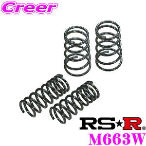 �y18������z�S�iP2�{�ȏ� RS-R ���[�_�E���T�X�y���V���� M663W �}�c�_ BJFW �t�@�~���AS���S��(�X�|���g20) �p �_�E���� F 35�`30mm R 25�`20mm �y3�N5��km�̃w�^���ۏؕt�z