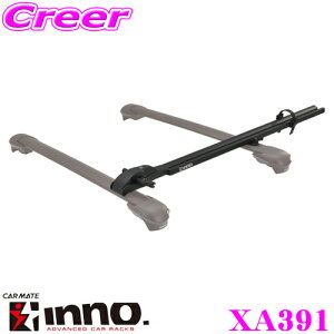【最大57倍!】3点以上購入P10倍≪クレール限定≫INNO XA391 サイクルアタッチメント フォークロック エアロベース用 Tスロット専用取付 クイックリリース 9mm 対応 簡単 取付 サイクルキャリア
