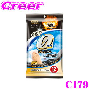 yőP14{I ~11 1:59 N[ʊzy~ߋIz J[Cg C179 GNXNAv~A p EFbgV[g 12  KX  ~ ԕ΍