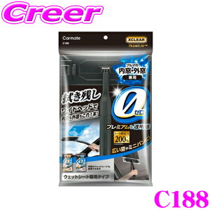 y48Hz撅5OFFN[|zzJ[Cg C188 GNXNA v~A EFbgV[gpCp[ ԗp  | Cp[  O p ԗpi ԕ΍