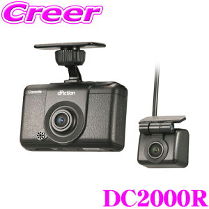 y撅聚ő2000~OFFN[|IzJ[Cg dAction DC2000R O2J hCuR[_[ LpBe 掿460f ԊĎ[hΉ X[NKXΉ RpNg ԑN 32GB