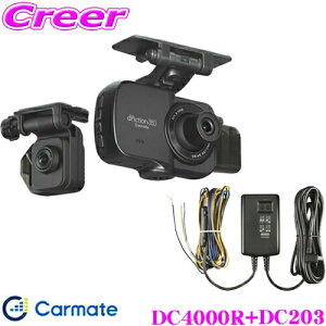 _X2_wŃ|Cg5{I3_10{I^}\J[Cg dAction DC4000R+DC203 O2WAY + 360°J hCuR[_[ +ԊĎzjbg Zbg SV360xJ ԊĎ[