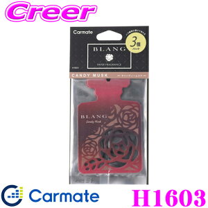 【42H限定】P5倍確定! 10/29 16:59迄カーメイト BLANG ブラング H1603 ブラング ハンギング ローズ キャンディームスク お得な3枚セット 車用 吊り下げ芳香剤