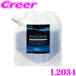 J[Cg F L2034 uO Lbh lߑւ160ml uAgV[ ԗpF Lܔz t BLANG