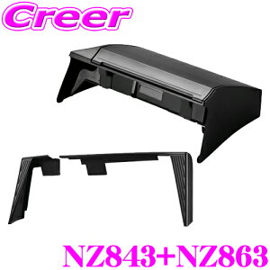 J[Cg eBbVP[X & tp[c Zbg 60n vEX 8C` fBXvCԐp NZ843 + NZ863 Hsv ȒPt  pi Wt ԓ ԍ [ hXAbv p[c JX^