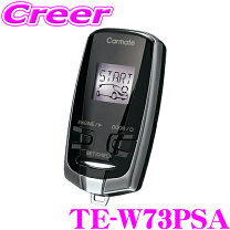 楽天市場】te-w73psaの通販