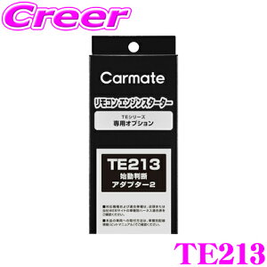 yIXقڑSiP5{11/17 23:59zJ[Cg TE213 nfA_v^[ 2 10n X / A200n CY / ZRE212 J[ / 50n RAV4  vbVX^[g Ή GWX^[^[ t