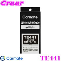 楽天市場】te431の通販