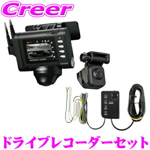 ySiP2{ȏさő2000~OFFN[|IzJ[Cg hCuR[_[ + ԊĎz Zbg tg + 360x + A J 200f 32GB SDJ[ht GPSM 掿 hR ԊĎ 