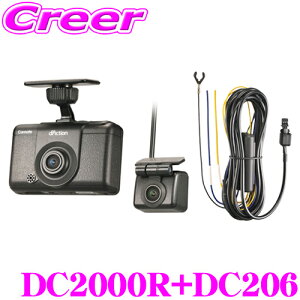 J[Cg dAction O2J hCuR[_[ + ԊĎIvV DC2000R+DC206 LpBe 掿460f ԊĎ[hΉ X[NKXΉ RpNg ԑN 32GBmicroSDt 