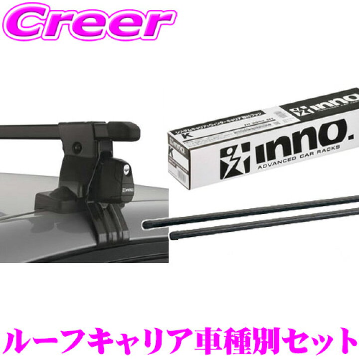 楽天市場】INNO トヨタ 50系/160系 プロボックス/サクシード用  