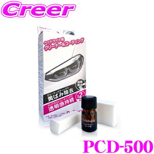 yX|Cgő39{vGg[ 2020~zyV[h PCD-500 wbhCgN[i[NAKXR[eBO { ΂݂ݏ  ϋv2N pXeBbN ȒP{H 