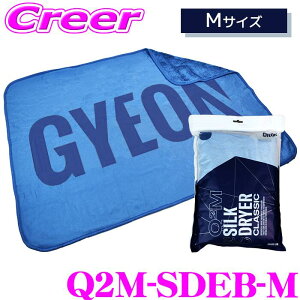 y{Kiz GYEON SilkDryer EVO BigLogo MTCY Q2M-SDEB-M VNhC[G{ rbOS }CNt@Co[NX Q̋z͂ŐԌ̐@グȒP! ԃObY @グ ^I z