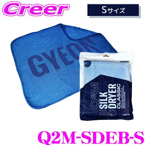 y{Kiz GYEON SilkDryer EVO BigLogo STCY Q2M-SDEB-S VNhC[ G{ rbOS }CNt@Co[NX Q̋z͂ŐԌ̐@グȒP! ԃObY @グ ^I z