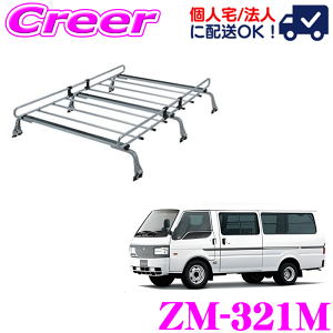 �_���Ȃ�ő�5000�|�C���g�I�v�G���g���[�^�y�l��OK�I�z���b�L�[�v���X ���[�t�L�����A 6�{�r ZM-321M �f���J�J�[�S SK�n �n�C���[�t�����O ���ϐH �n�Z���b�L�|�� ZAM �Ɩ��p ���[�t���b�N ROC