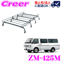 楽天市場】rocky-zm-425（対応車種メーカー三菱自動車）の通販