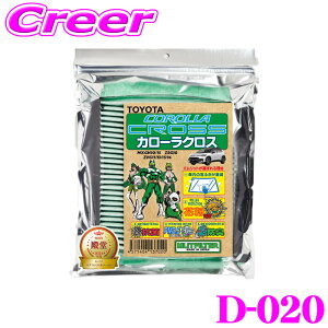 GbgtB^[ TYPE:D-020 g^ J[NX ZVG16 / ZVG15 / ZVG13 / ZVG11 / ZSG10 p i: 87139-58010 GARtB^[ yԕPM2.5čRہEhL!z