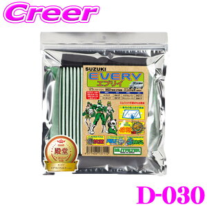 GbgtB^[ D-030 GuB DA17 5^ p GARtB^[ i: 95861-64P40 yԕPM2.5čRہEhL!z