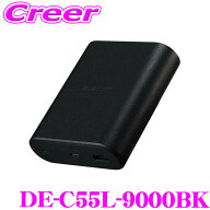 《30%OFF》【スーパーSALE！6999円→4890円】エレコム ナトリウムイオン電池モバイルバッテリー 9000mAh …