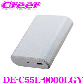 《50%OFF》【スーパーセール　6999円→3479円】エレコム ナトリウムイオン電池モバイルバッテリー 9000mAh USB Type-C ライトグレー 薄型 20W スリム コンパクト 急速充電 スマホ 充電 iPhone Android Mac 低電流モード ELECOM DE-C55L-9000LGY