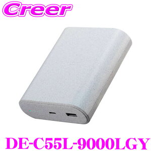 �y�܂��Ȃ��I��19�����I���I�ōő�77,777�|�C���g�z�G���R�� �i�g���E���C�I���d�r���o�C���o�b�e���[ 9000mAh USB Type-C ���C�g�O���[ ���^ 20W �X���� �R���p�N�g �}���[�d �X�}�z �[�d iPhone Andro