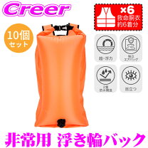 楽天市場】救命浮輪の通販