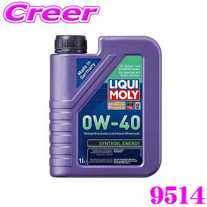 y撅ző700~OFFzz _~11/12 23:59^LIQUI MOLY L 9514 GWIC 0W-40 1L 1bg Synthoil Energy V]CGiW[ K\EfB[[p y20909piz