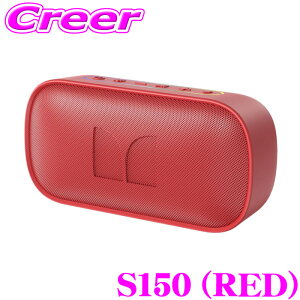 �_���Ȃ�ő�4000�|�C���g�I�v�G���g���[�^MONSTER �|�[�^�u�� Bluetooth �X�s�[�J�[ ���b�h S150 IPX7 �h�� AUX USB USB Type-C SD�J�[�h �n���Y�t���[�ʘb �����A�V�X�^���g Siri �����X�^�[ MS62109 RD