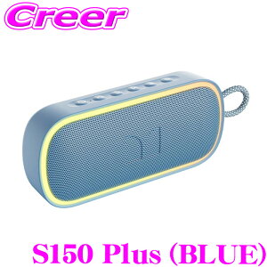 �_���Ȃ�ő�4000�|�C���g�I�v�G���g���[�^MONSTER �|�[�^�u�� Bluetooth �X�s�[�J�[ �u���[ S150 Plus IPX7 �h�� AUX microSD �n���Y�t���[�ʘb �����A�V�X�^���g Siri �����X�^�[ MS62115 BL