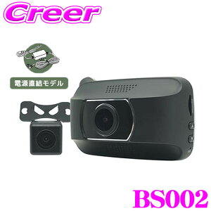 �O��2�J���� �h���C�u���R�[�_�[ �O�㓯���^�� �d���������f�� BS002 �t�����g ���A 2.7�C���` GPS G�Z���T�[ WDR �펞�^�� �����L�^ FULL HD 2�N�ۏ� NH Technology innowa Basics D