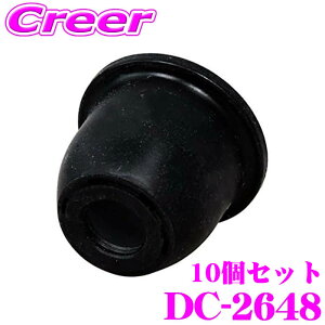 �y�ő�4000P�Ҍ��z�ΏۓX�܌���E�v�G���g���[�I ���S�� DC-2648 10�Z�b�g �h���b�O�����N�J�o�[ �h���O�����N �t�H���[�h FRR H17/7�` ��C���i �p�[�c