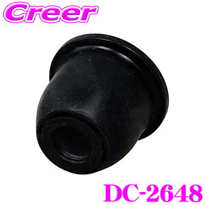 �y�ő�4000P�Ҍ��z�ΏۓX�܌���E�v�G���g���[�I ���S�� DC-2648 �h���b�O�����N�J�o�[ �h���O�����N �t�H���[�h FRR H17/7�` ��C���i �p�[�c