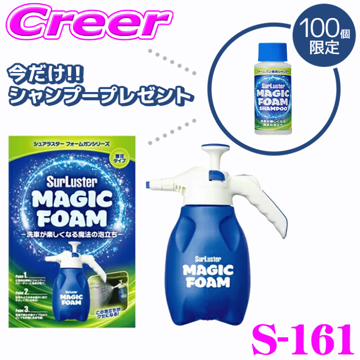 楽天市場】【当店全品P2倍以上＋エントリー3倍！】シュアラスター
