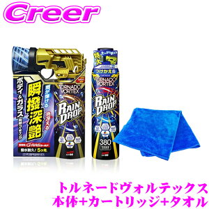 �\�t�g99 ���C���h���b�v �g���l�[�h���H���e�b�N�X 300mL �J�[�g���b�W 380mL + TAORU5050 �Z�b�g ��11�䕪 ���� �R�[�e�B���O�� �z�C�[�� �w�b�h���C�g ��� �X�v���[�� �R�[�e�B���O�� 00536 + 00537 