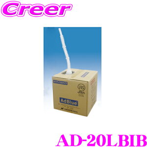 Y Ahu[ 20L AD-20LBIB fB[[ԗp rKXKΉ JIS}[NF iʔAf AfSCRVXep F  Afnt f_(NOx)  S ی O[oX^