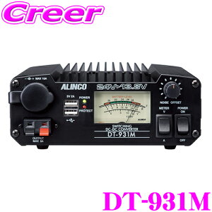 _X2_wŃ|Cg5{I3_10{I^}\ALINCO DT-931M 30AXCb`O DC-DC Ro[^[ DC24V - DC12V A30A Ԍő32A USB 2A ACR fRfR DT-930M pi