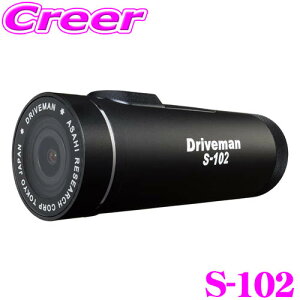 yő57{Iz3_ȏwP10{N[Driveman S-102 oCN ] p hCuR[_[ EFAu^Cv tHD 3Ԉȏ ^ p\RĐ ȒPt wbg h S 