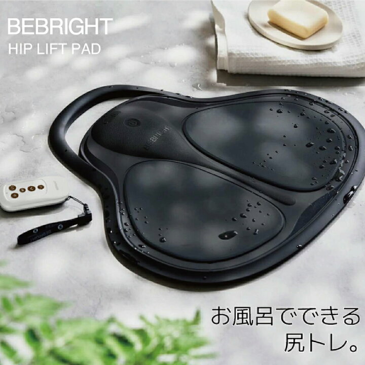 エナジー風呂 7インチオンライン出品しました！【価格入リスト更新】12
