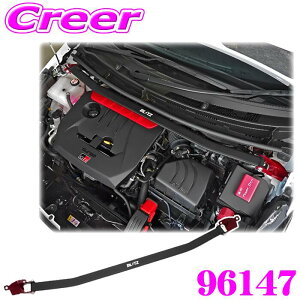 �_���ʊJ�ÁIP2�{�ȏさ�ő�900�~OFF�N�[�|���^ �y�����ō��N���X�̕ۏؐ��x�z BLITZ �X�g���b�g�^���[�o�[ 96147 GR�����X GXPA16 �}�C�i�[�`�F���W�� �t�����g�p �u���b�c �G���W�����[�� �h���X