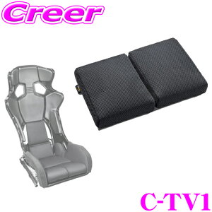BRIDE �t���o�P�b�g�V�[�g�p �ۂ��Ɛ􂦂� �V�[�g�N�b�V���� CLING-AIR C-TV1 �N�����O�G�A �����N�b�V���� �ڕ�(��) ZETA 4 / ZIEG 4 / XERO�V���[�Y�Ή� �t���o�P �\�ʃ��b�V�����n �t�@�u���b�N �ʋC