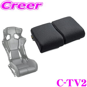 �_���Ȃ�ő�5000�|�C���g�I�v�G���g���[�^���J��(RMS) �t���o�P�b�g�V�[�g�p �ۂ��Ɛ􂦂� �V�[�g�N�b�V���� CLINGAIR C-TV2 �N�����O�G�A �����N�b�V���� �ڕ�(��) ZETA 4 / ZIEG 4 / XERO�V���[�Y�Ή�