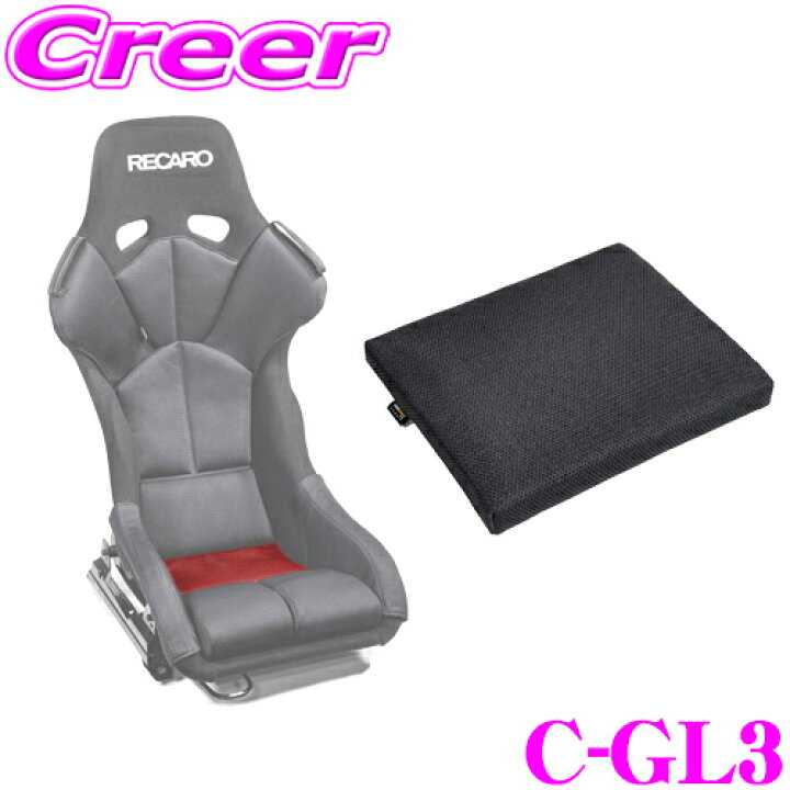 楽天市場】レカロ(RS-G)専用 フルバケットシート用 丸ごと洗える 