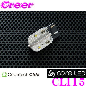 CODE TECH コードテック CL115 core LED W20-R リバース専用LEDバルブ T20タイプ 1個入り