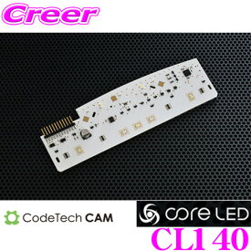 CODE TECH コードテック CL140 core LED MOTION LED XF-BA(フロント用) ルームランプ用LEDバルブ/基板交換タイプ BMW i8/i3/Fシリーズ用 カラー：アンバー/ホワイト