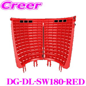 ySiP2{ȏさő2000~OFFN[|IzfBe[K[Y XNuEEH[ 180x bh DETAIL GUARDZ DG-DL-SW180-RED ObgK[h S oPctB^[  ԗpi