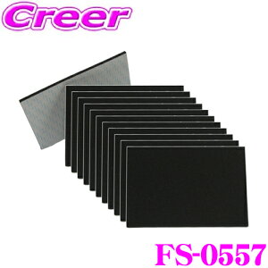 y31zقڑSiP5{tF\j V-1 @\U+Hz 12 FS-0557 1 c20cm×30cm×1cm tF[X\j[h