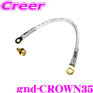 yX|Cg2{ȏI 11 13:00`zgnd gnd-CROWN35 ԎpA[VOLbg g^ 35n NEp nCJgA[VOLbg A[VOP[u A[X{g
