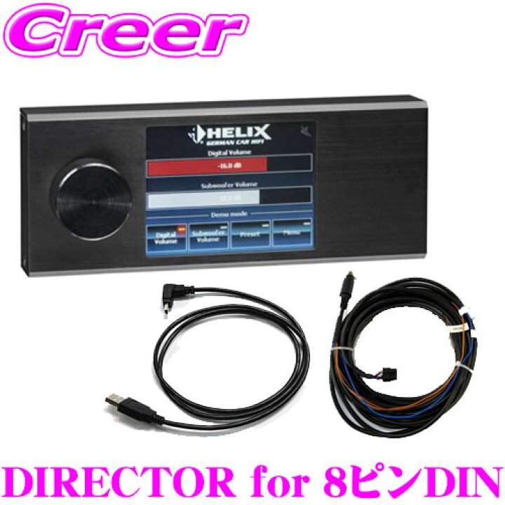 楽天市場】ヘリックス HELIX DIRECTOR 2.8インチタッチスクリーン 