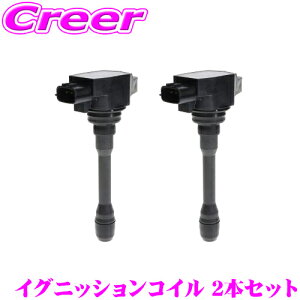 �_���Ȃ�ő�4000�|�C���g�I�v�G���g���[�^���� �C�O�j�b�V�����R�C�� U12S04-COIL �_�΃R�C�� �X�p�[�N�R�C�� 2�{�Z�b�g 1�䕪 ��ȑΏۏ������i�ԍ�:33410-66D00/33410-66D01