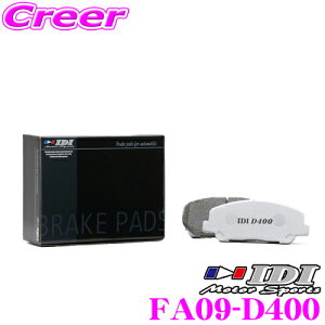 �_���Ȃ�ő�4000�|�C���g�I�v�G���g���[�^IDI �A�C�f�B�[�A�C �u���[�L�p�b�h FA09-D400 Street sports D400�V���[�Y �g���^ GXPA16 GR�����X �t�����g�p �y�s�X�n���獂�����܂Œᒆ����ł̌������d